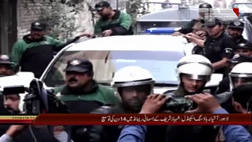 Lahore- NAB presents shehbaz sharif before accountability court 