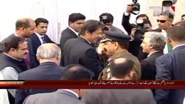 Lahore- PM Imran Khan perform ground breaking of Panah-Gah