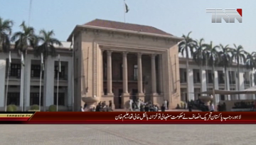 Lahore- PTI Leader Aleem Khan Media Talk