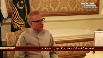 Lahore- President Arif Alvi meets Governor Punjab,CM Punjab