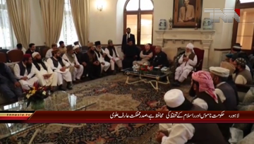 Lahore- President Arif Alvi meets Ulma delegation