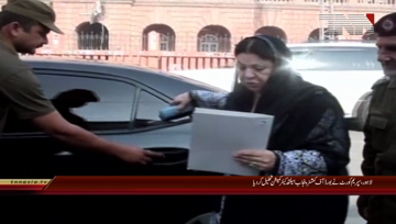 Lahore- Provincial Health Minister Dr Yasmin Rashid Appear in SC