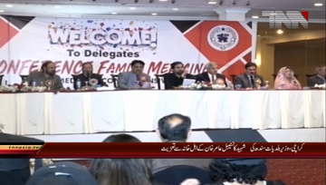 Lahore- Provincial Information Minister Punjab  Fayyaz ul Hassan Chohan Adresess