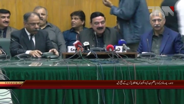 Lahore- Railway Minister Sheikh Rasheed Press Conference