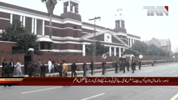 Lahore- SC forms larger bench for the model town incident