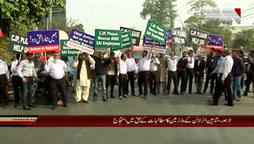 Lahore- Shaheen Air line Employers Protest