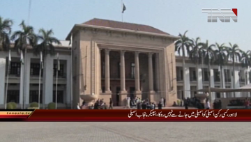 Lahore- Speaker Punjab Assembly Media Talk