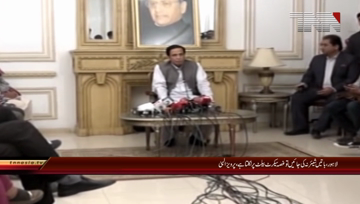 Lahore- Speaker Punjab Assembly Press Conference