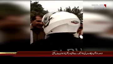 Lahore- Young Man killed in Police firing