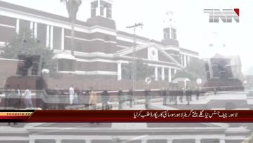 Lahore-CJP asked for a record of greater Lahore society next week
