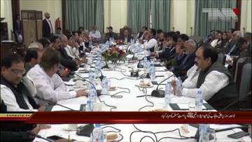 Lahore-CM Usman Buzdar message on eid milad un Nabi PBUH