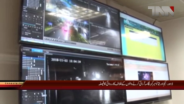 Lahore-Federal Government decide to take Action Against the rioters