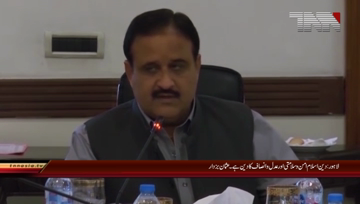 Lahore-Islam is the religion of peace and security and justice