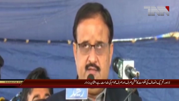 Lahore-Mission of the Government of PTI is only service to the public,Usman Buzdar