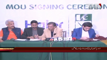 Lahore: Mission to rise hockey in Pakistan