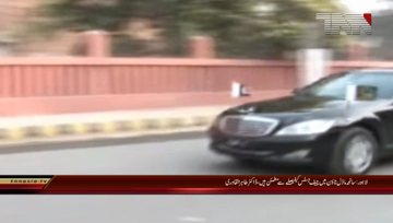 Lahore: Model Town is satisfied with the Chief Justice's case-Dr Tahir ul Qadri