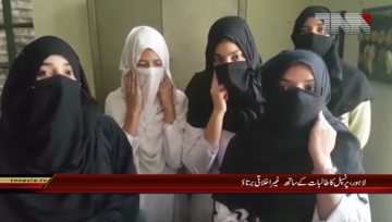 Lahore, Principal immoral behavior with students