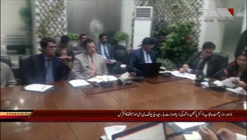 Lahore:CEOs Health Conference under Health Minister Dr Yasmeen Rashid