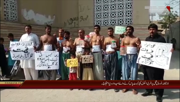 Larkana- Nine years ago primary school teacher test passionate protesters protest