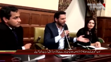 London- Greatly value struggle of Kashmiris Shahid Afridi clarifies London remarks