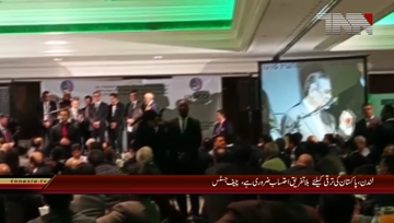 London- Indiscriminate accountability process will be launched against corrupt people, CJP