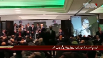 London-Dam movement has become a movement for humanity,CJP