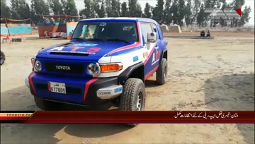 Multan- Complete arrangements for the Third Jeep Race