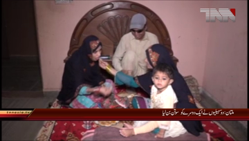 Multan-Love is Blind