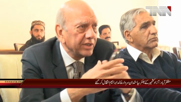 Muzaffarabad- Senior politician of Azad Kashmir, Sardar Khalid Ibrahim died