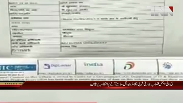 NewDehli-Ajmal kasab was indian citizen reveal domicile issued in up