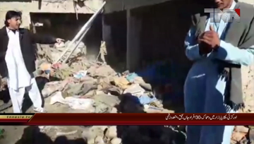 Orakzai- 30 Killed in Blast