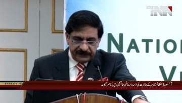Oxford-Nasir Janjua says international powers are responsible for afghanistan conditions