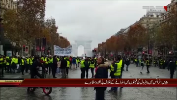 Paris: Violence demonstration against petrol prices in France