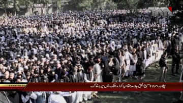 Peshawar- Funeral burial