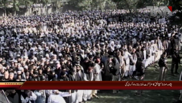 Peshawar- Maulana Samiul Haq's funeral prayers offered in Akora Khattak