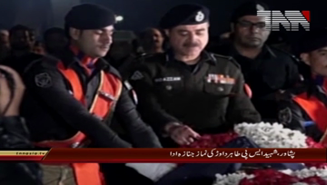 Peshawar- SP Tahir Dawar Funeral Prayer