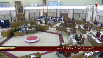 Quetta- Balochistan Assembly Session