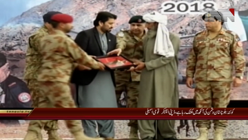 Quetta- Balochistan has been cracking in the eyes of the enemy deputy speaker National Assembly