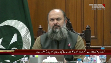 Quetta- CM Balochistan Chiars Meeting