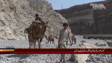 Quetta- Drought Situation in Balochistan