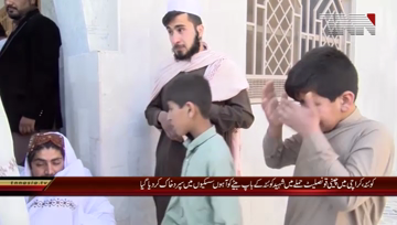 Quetta- Funeral prayers