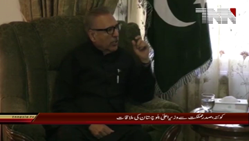 Quetta- President Arif Alwi meets CM Balochistan Jam Kamal