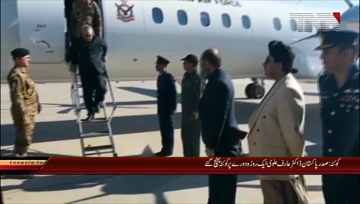 Quetta- President Dr Arif Alvi reached Quetta visit
