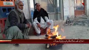 Quetta- snow envelopes northern Pakistan as winter beckons