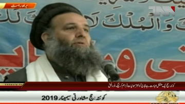Quetta-Minister of Religious Addressed