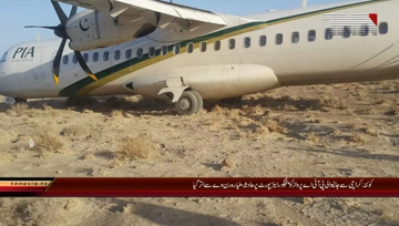 Quetta-PIA Flight Airport Accident