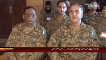 Rawalpindi- Army Chief Sadly condolence the death of General Haji Abdul Wahab
