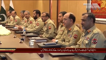 Rawalpindi- COAS Chairs Corp Commanders Conference, ISPR