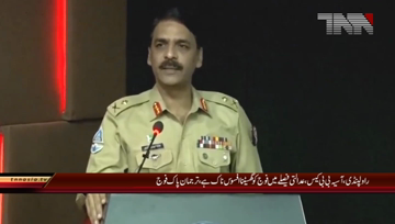 Rawalpindi- Law and order should be maintained, DG ISPR