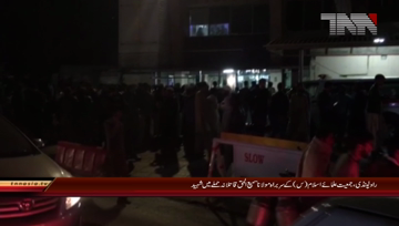 Rawalpindi- Maulana Sami ul Haq Assasinated